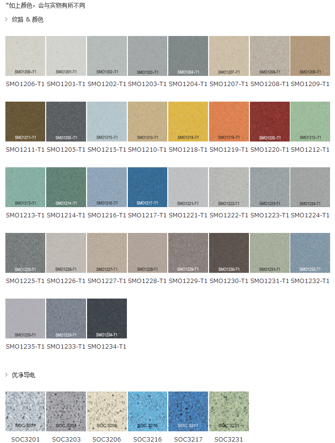 1504498304900569.png 優(yōu)凈導(dǎo)電系列1.png