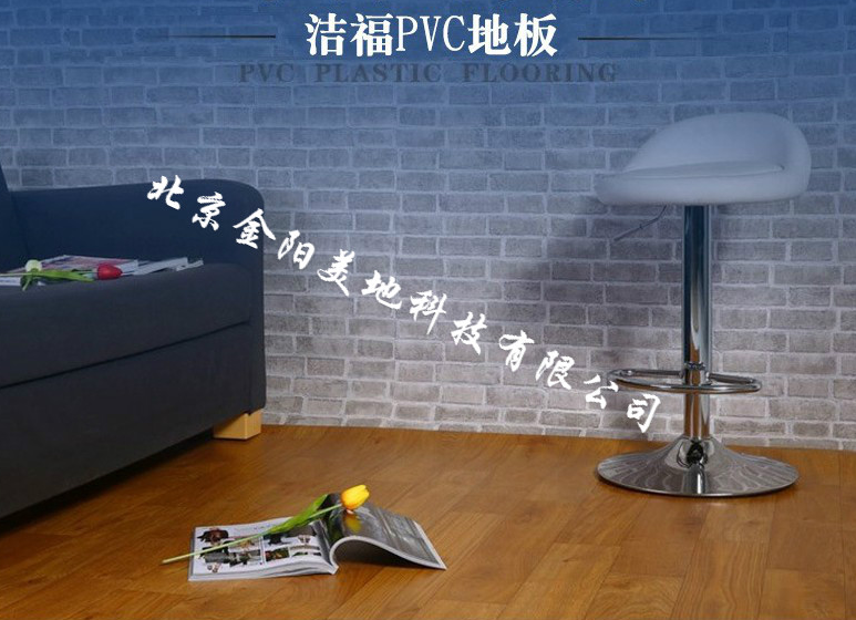 1571477081714413.png 潔福地板.png