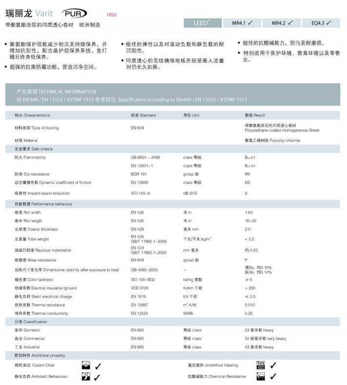 1505114345665916.png 瑞麗龍2.png